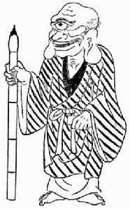 一目入道 一目入道