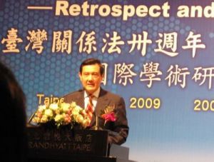 《與台灣關係法》