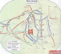 南陽之戰[抗日戰爭中的戰役]