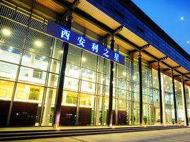 西安利之星汽車有限公司 西安利之星汽車有限公司