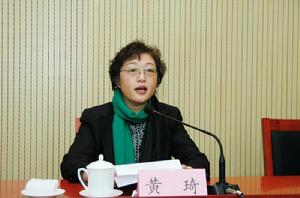 黃琦[山東省委高校工委副書記]