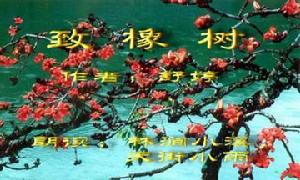 中國新時期文學