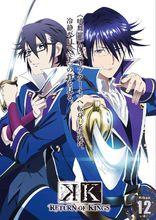 猴哥[原創動畫《K》中的角色]