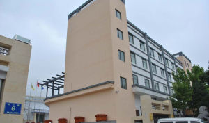 格拉丹東藥業有限公司行銷中心