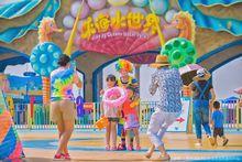 鄭州樂海水世界