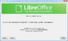 LibreOffice 3.6.2
