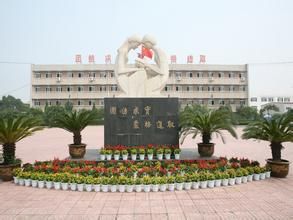 大港油田一中 大港油田一中