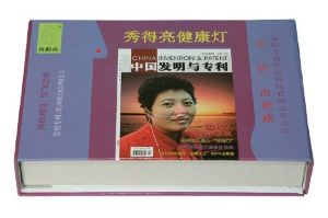 秀得亮健康燈外包裝