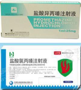 氯丙嗪異丙嗪 氯丙嗪異丙嗪