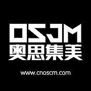 奧思集美品牌設計有限公司 奧思集美品牌設計有限公司