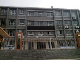 平頂山市第十一中學 平頂山市第十一中學