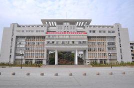 連州北山中學 連州北山中學