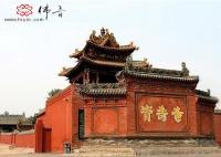 靈石資壽寺 靈石資壽寺