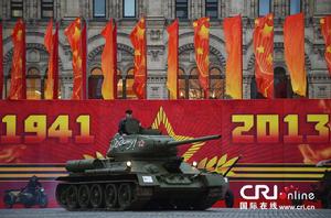 俄羅斯紅場閱兵