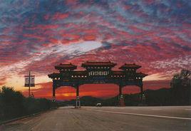 建州三關 建州三關