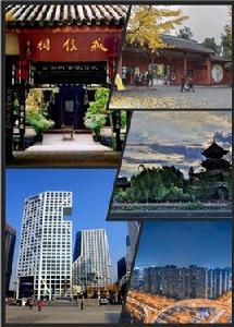 武侯[成都市下轄區]