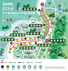 2017重慶國際女子半程馬拉松賽道圖