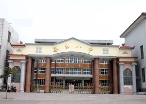 安丘市第八中學 安丘市第八中學