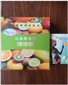 嗖嗖瘦果蔬酵素粉中毒事件