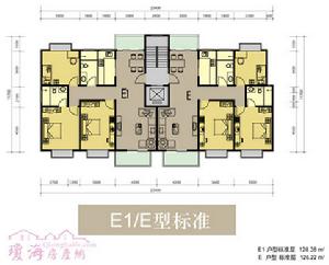 E戶型圖