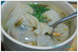 酸菜豆乾餛飩 酸菜豆乾餛飩