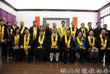 中國老莊書畫院