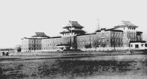 建於1932年的日本關東軍司令部舊址