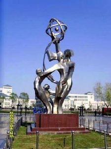 煙臺清泉學校 煙臺清泉學校