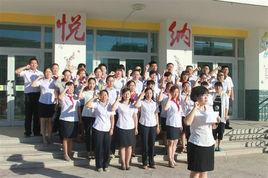 克拉瑪依市第二十國小 克拉瑪依市第二十國小