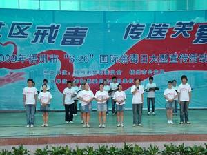 梧州市疾病預防控制中心 梧州市疾病預防控制中心