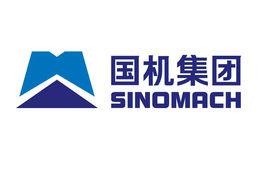 中國機械工業集團有限公司 中國機械工業集團有限公司