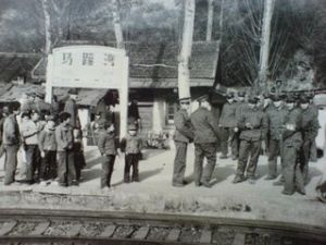 馬蹄灣站 馬蹄灣站