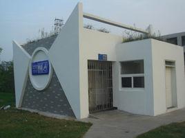 義烏市住房公積金管理中心 義烏市住房公積金管理中心