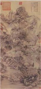 清董邦達煙磴寒林圖 清董邦達煙磴寒林圖