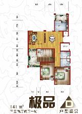 天徽天鵝湖9號戶型圖