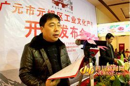 何超[廣元市昭化區人民政府副區長]