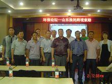 郭乘希參加山東漁民跨國訴訟論壇（右一）