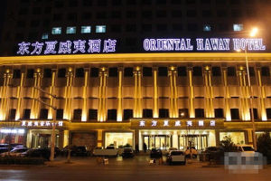 東方夏威夷酒店