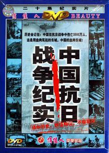 中國大陸發行的2005年版之一