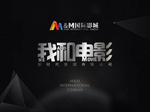 影時代集團有限公司