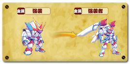 強襲[遊戲熱血精靈派中的精靈]