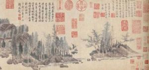 元錢選浮玉山居圖卷 元錢選浮玉山居圖卷