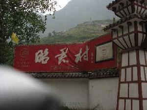 《詠懷古蹟·其五》 《詠懷古蹟·其五》