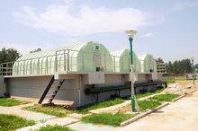 王集污水處理廠