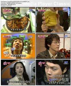 美味大對決 美味大對決