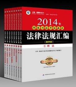 指南針法條 指南針法條