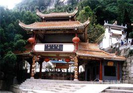 碧蓮峰山水園 碧蓮峰山水園