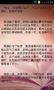 塔讀玄幻小說 塔讀玄幻小說