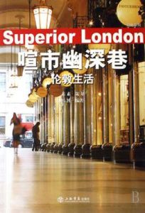 喧市幽深巷 喧市幽深巷