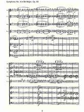 《第四交響曲》部分曲譜